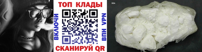 Наркошоп купить Марихуана Меф АМФ A-PVP Гашиш COCAIN Воскресенск