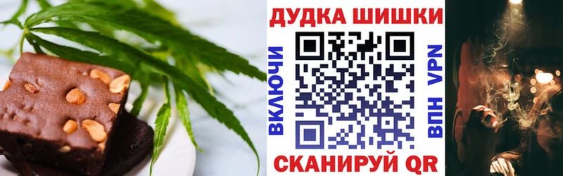 Cannafood конопля  Купить где  Воскресенск 