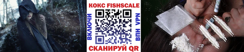 Купить где  Воскресенск  КОКАИН VHQ 