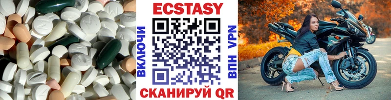Купить где  Воскресенск  Экстази louis Vuitton 