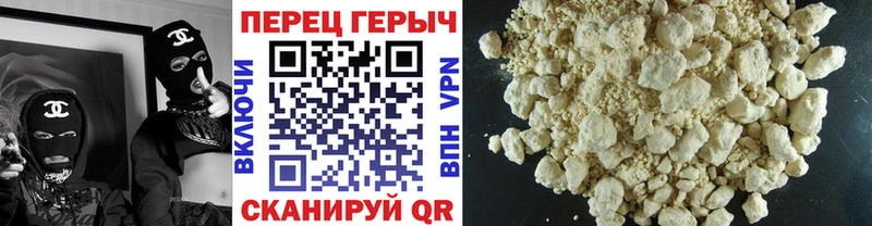Героин белый  Купить  Воскресенск 