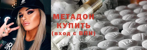 героин Каменка