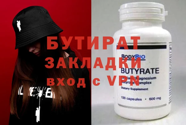 героин Каменка