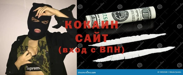 героин Каменка