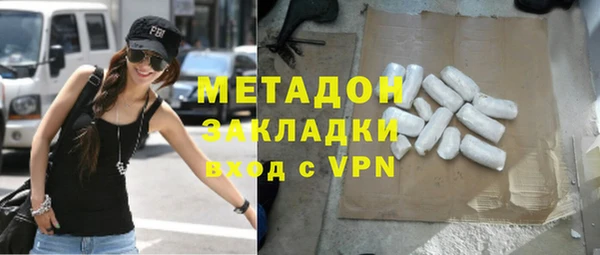 spice Каменногорск