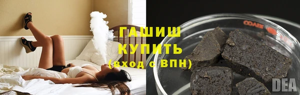 spice Каменногорск