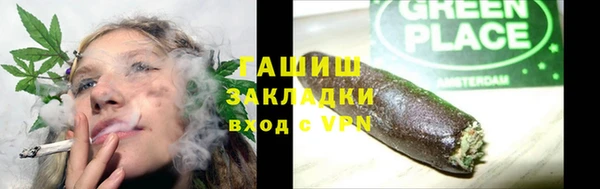 PSILOCYBIN Каменск-Шахтинский