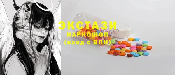 spice Каменногорск