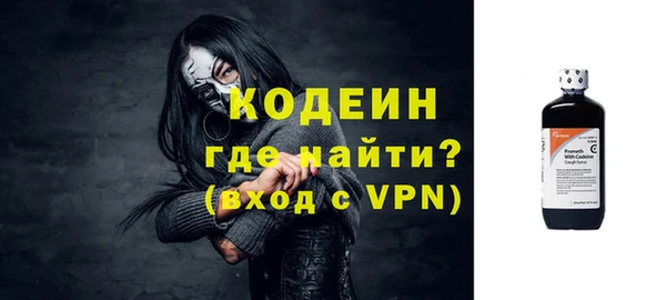 героин Каменка