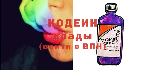 spice Каменногорск
