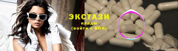 spice Каменногорск