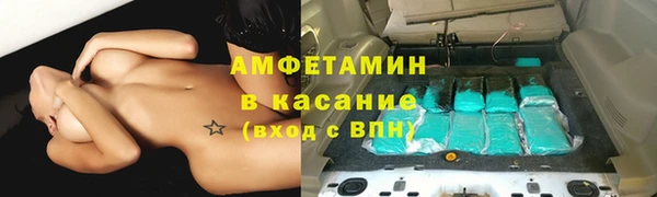 spice Каменногорск