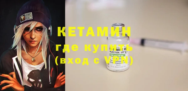 героин Каменка