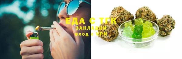 героин Каменка