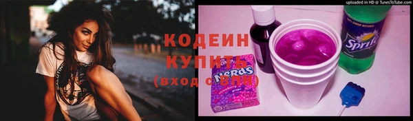 PSILOCYBIN Каменск-Шахтинский