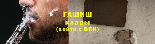 spice Каменногорск