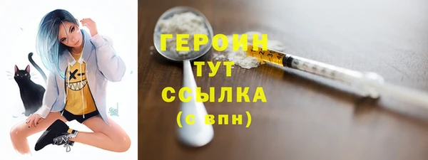 spice Каменногорск