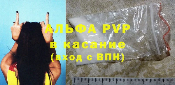 героин Каменка