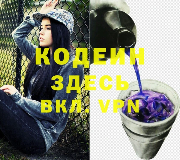 героин Каменка