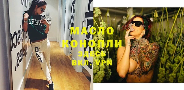spice Каменногорск