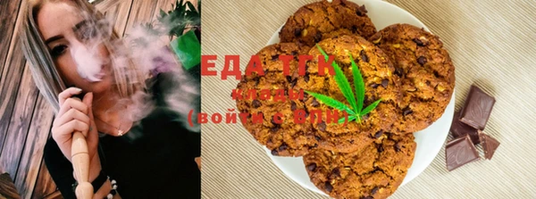 spice Каменногорск