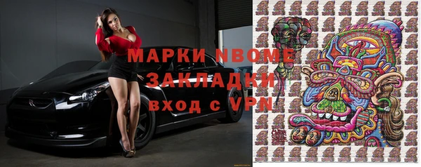 героин Каменка