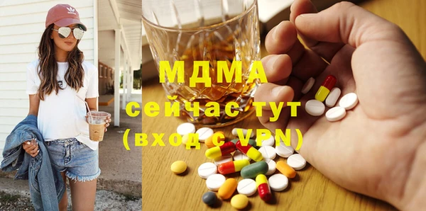 PSILOCYBIN Каменск-Шахтинский