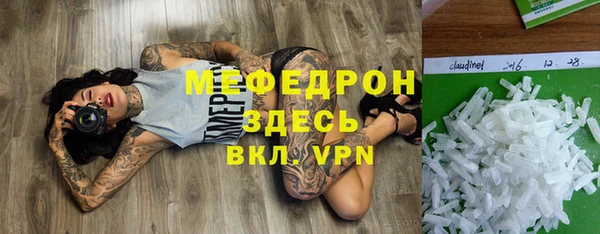 PSILOCYBIN Каменск-Шахтинский
