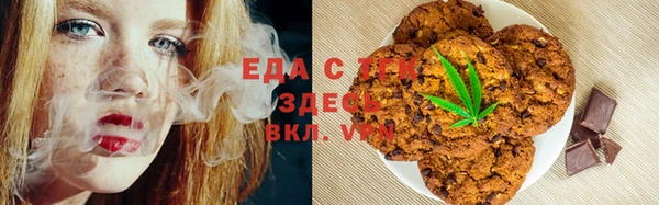 spice Каменногорск