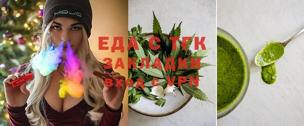 spice Каменногорск