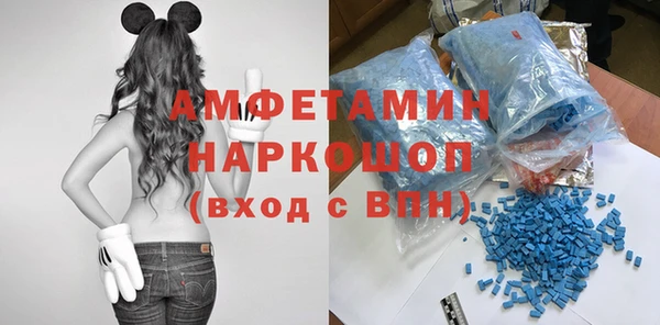 героин Каменка