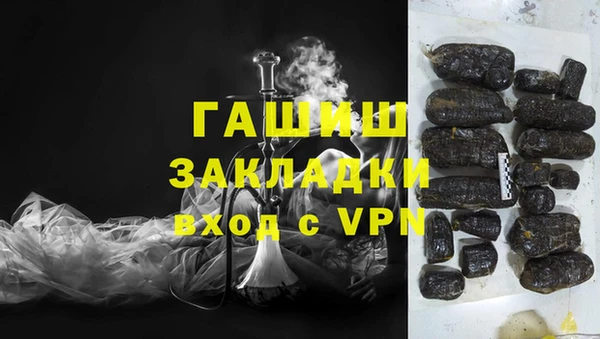 spice Каменногорск