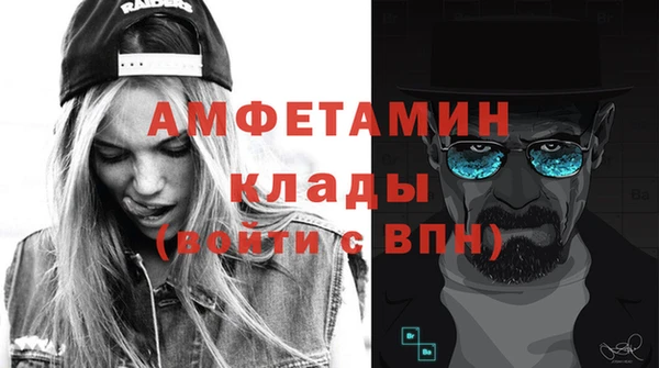 spice Каменногорск