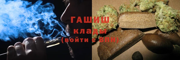 героин Каменка