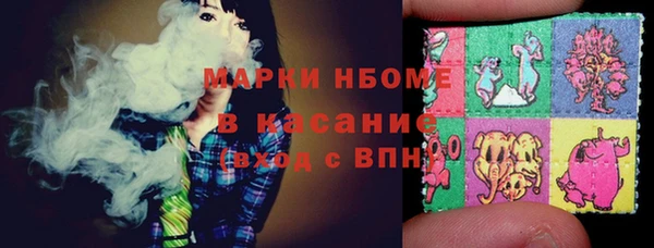 героин Каменка