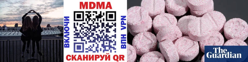 MDMA кристаллы  Купить закладки  Воскресенск 
