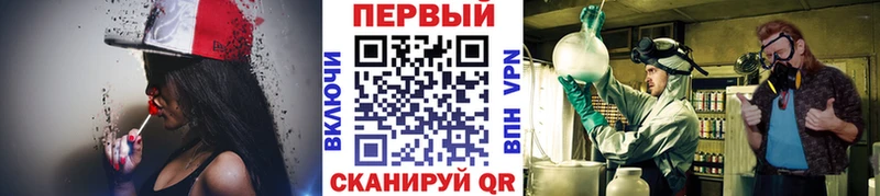 МЕТАМФЕТАМИН винт  Купить  Воскресенск 