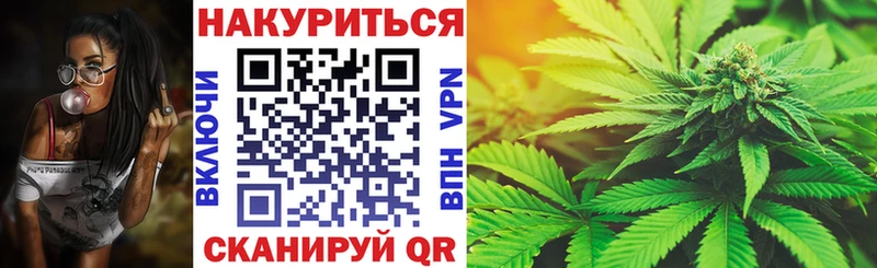 Купить  Воскресенск  Бошки Шишки сатива 